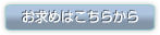 ߂͂炩
